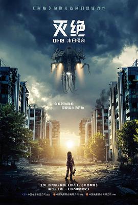 长风渡口 热播榜第一