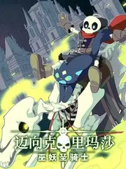 山野慢行 户外真人秀免费观看