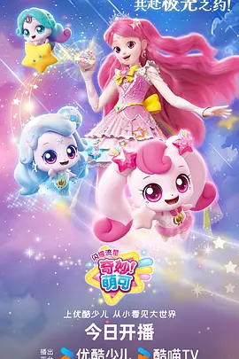 静默观测者 科幻动漫全集免费观看